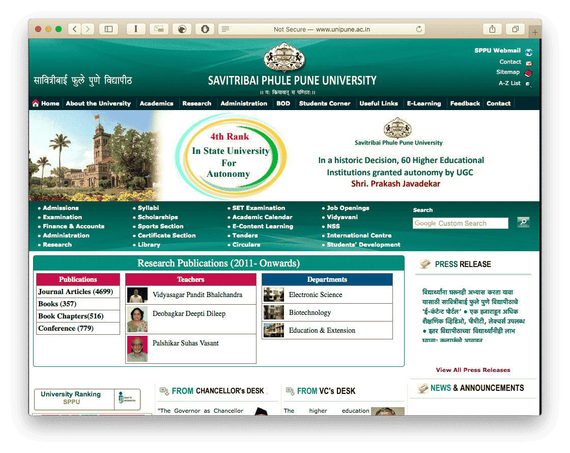 UNIPUNE Official Website Snapshot