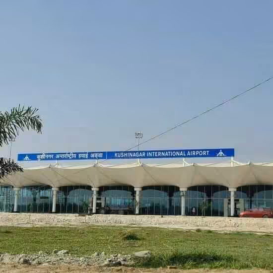 kushinagar aiport