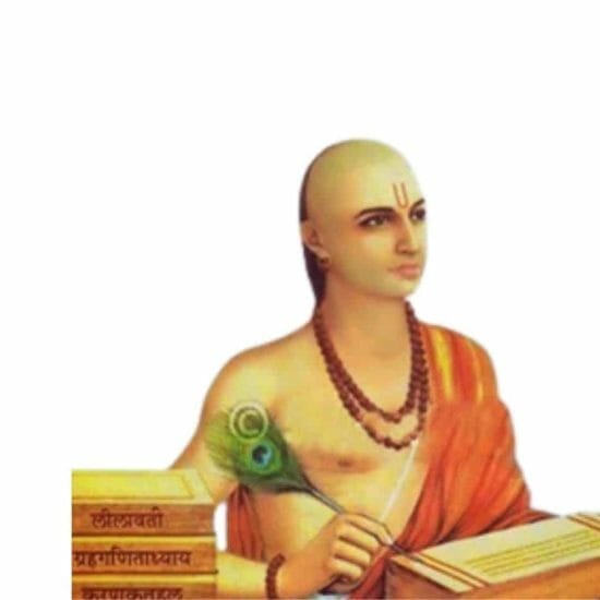 bhaskara ii with lilavati